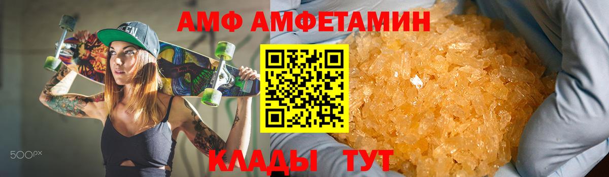 Амфетамин 98% Ялуторовск