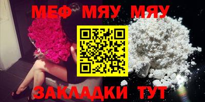 метамфетамин Ликино-Дулёво