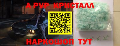 метамфетамин Ликино-Дулёво
