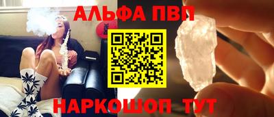 спиды Ливны