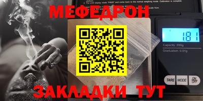стафф Лесосибирск
