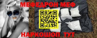 метамфетамин Ликино-Дулёво