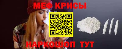 спиды Ливны