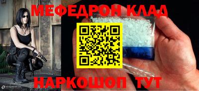 спиды Ливны