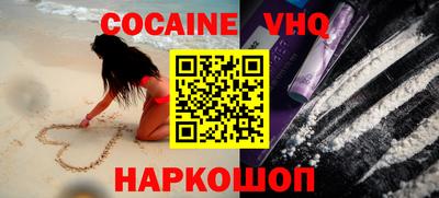 метамфетамин Ликино-Дулёво