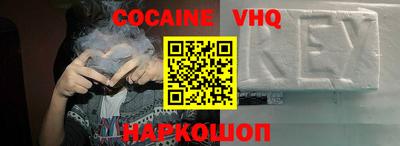 стафф Лесосибирск