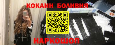 спиды Ливны