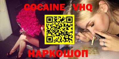 спиды Ливны