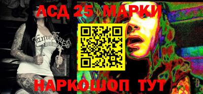 стафф Лесосибирск