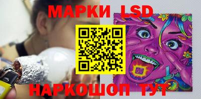 стафф Лесосибирск
