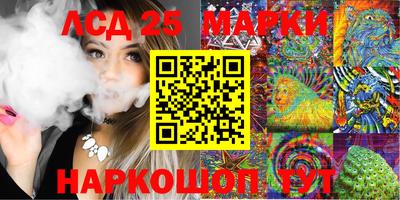 спиды Ливны