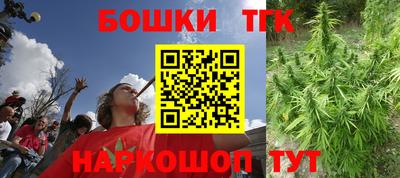 спиды Ливны