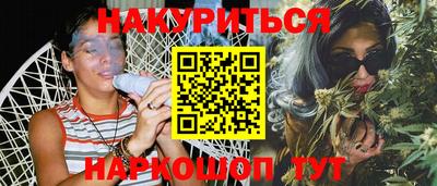 стафф Лесосибирск