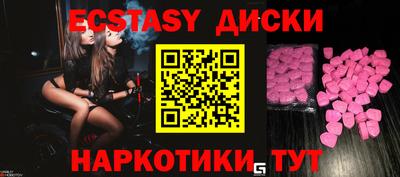 стафф Лесосибирск