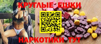 спиды Ливны