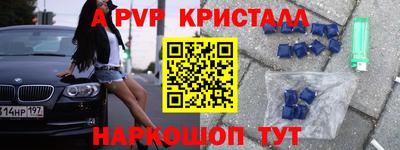 стафф Лесосибирск