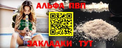 метамфетамин Ликино-Дулёво