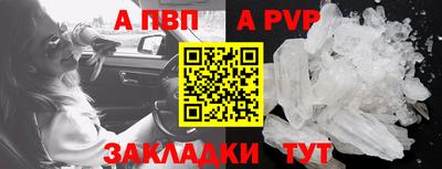 стафф Лесосибирск