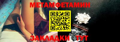 спиды Ливны