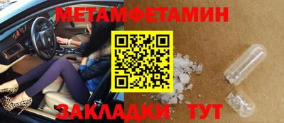 спиды Ливны