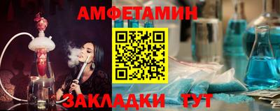метамфетамин Ликино-Дулёво