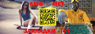 спиды Ливны