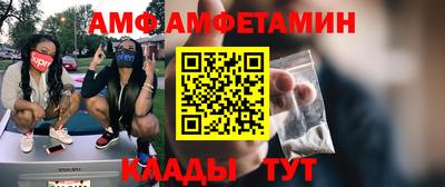 стафф Лесосибирск
