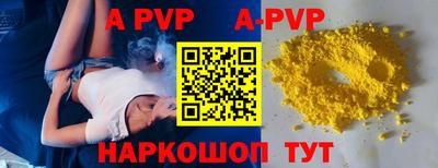 спиды Ливны