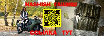 спиды Ливны