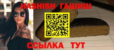 спиды Ливны