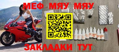 стафф Лесосибирск