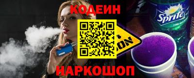 спиды Ливны