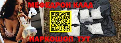 стафф Лесосибирск