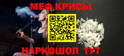 метамфетамин Ликино-Дулёво