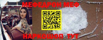 метамфетамин Ликино-Дулёво