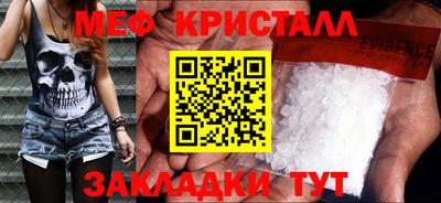 стафф Лесосибирск