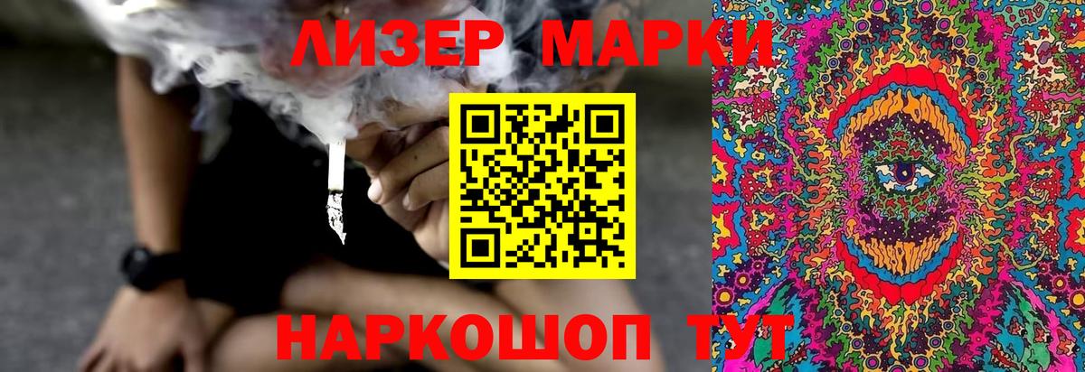 ЛСД экстази  Вход с VPN  LSD-25 экстази ecstasy  Ялуторовск  ЛСД экстази кислота 