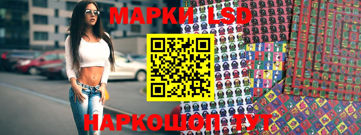 Марки N-bome  Вход с VPN  Ялуторовск  Наркотические марки 1500мкг 