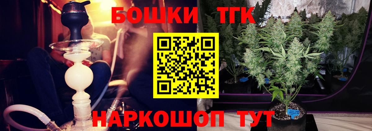 Канабис сатива Ялуторовск