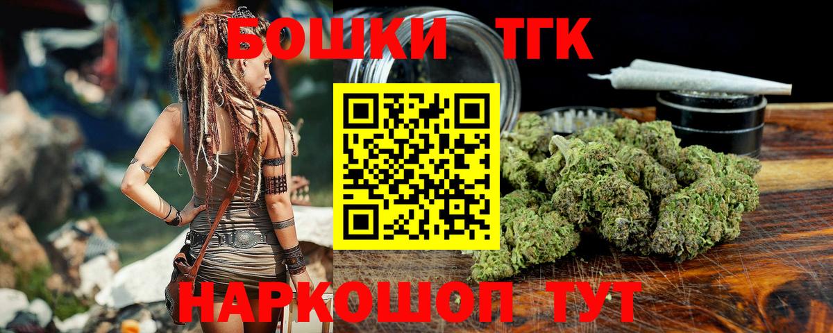 Канабис White Widow  Вход с VPN  Конопля индика  Ялуторовск 